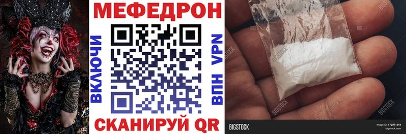 Где найти наркотики Евпатория Галлюциногенные грибы ГАШИШ БУТИРАТ Марихуана Кокаин A-PVP