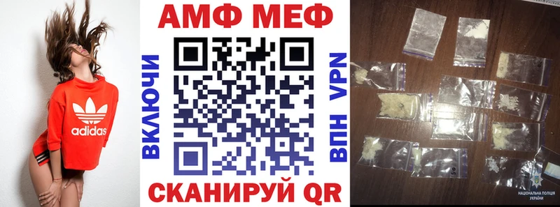 АМФЕТАМИН 97%  кракен   Евпатория 