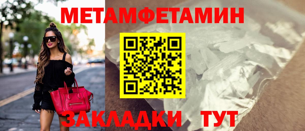 АМФ VHQ Евпатория