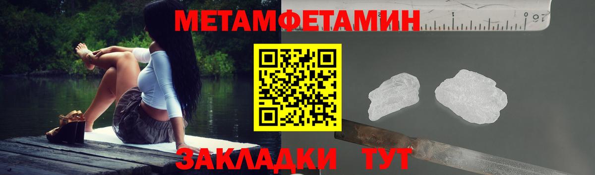 АМФЕТАМИН 98%  АМФЕТАМИН  Евпатория  Amphetamine  Вход с VPN 