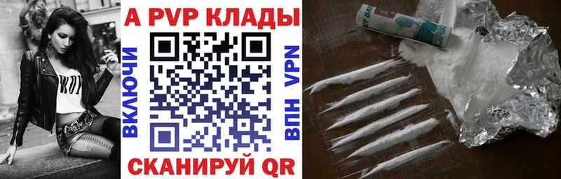цены наркотик  Евпатория  A-PVP крисы CK 