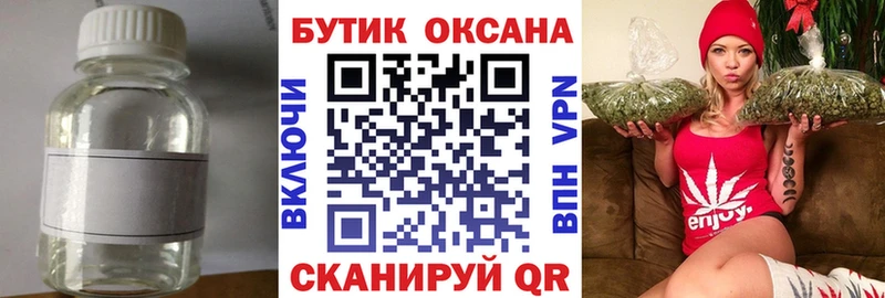 ссылка на мегу вход  Евпатория  БУТИРАТ бутик 