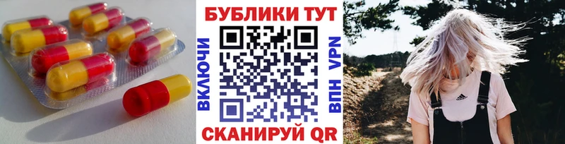 мега ONION  Евпатория  Экстази XTC 