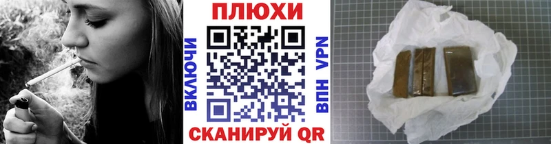 ГАШИШ гарик  Евпатория 