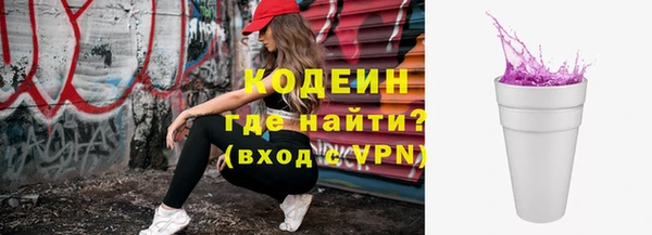 mdpv Армянск