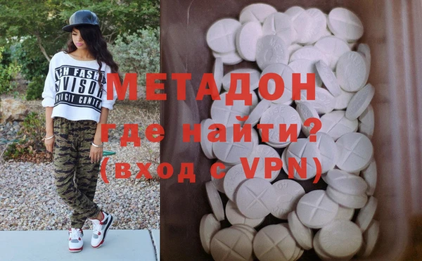 mdpv Армянск
