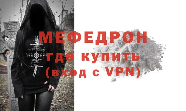 mdpv Армянск