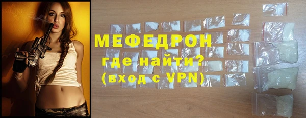 mdpv Армянск