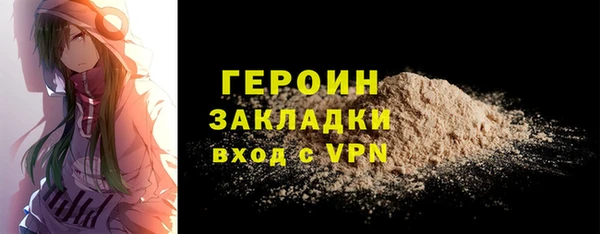 mdpv Армянск