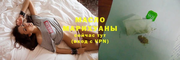 mdpv Армянск