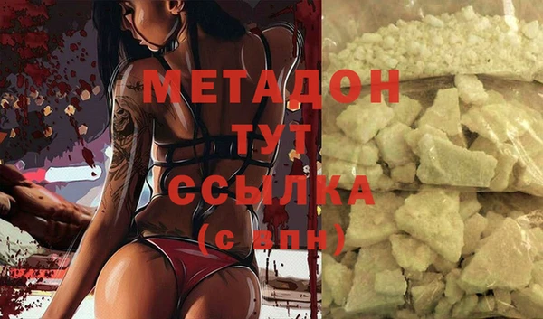 меф Аркадак