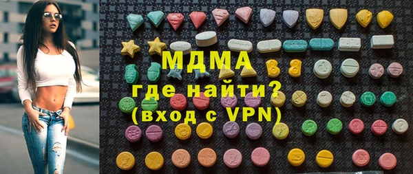 МДПВ Арсеньев