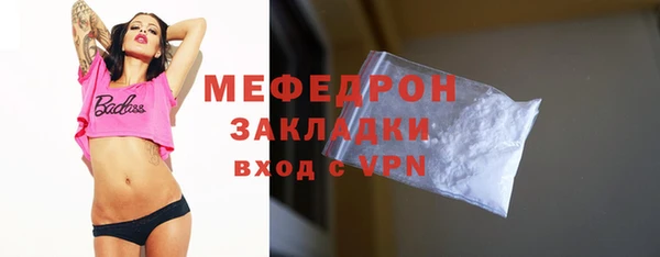 mdpv Армянск