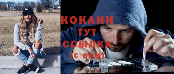 меф Аркадак