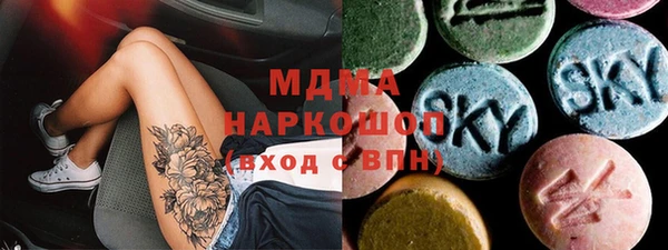 mdpv Армянск