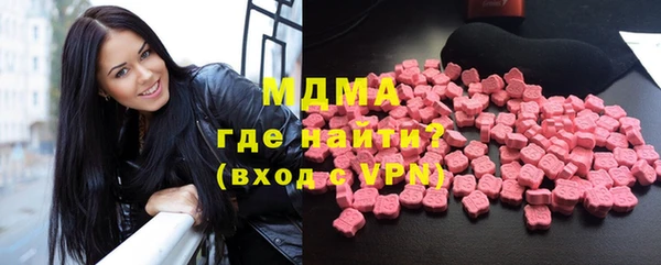 mdpv Армянск
