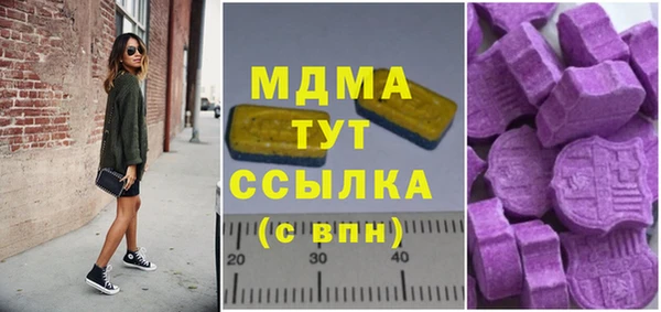 mdpv Армянск