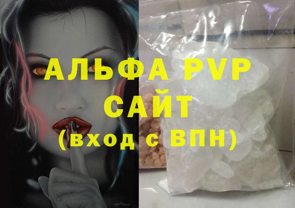 mdpv Армянск