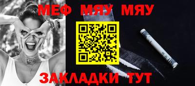 а пвп мука Ливны