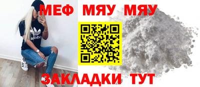 а пвп мука Ливны