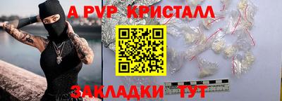 прущие крисы Ликино-Дулёво