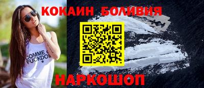 а пвп мука Ливны