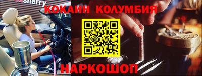 прущие крисы Ликино-Дулёво