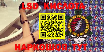 прущие крисы Ликино-Дулёво