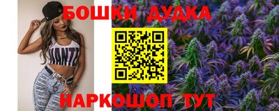 прущие крисы Ликино-Дулёво