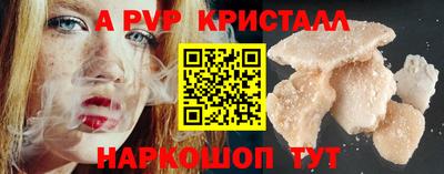 прущие крисы Ликино-Дулёво