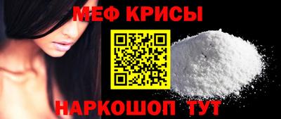 прущие крисы Ликино-Дулёво
