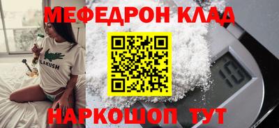 прущие крисы Ликино-Дулёво