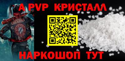 а пвп мука Ливны