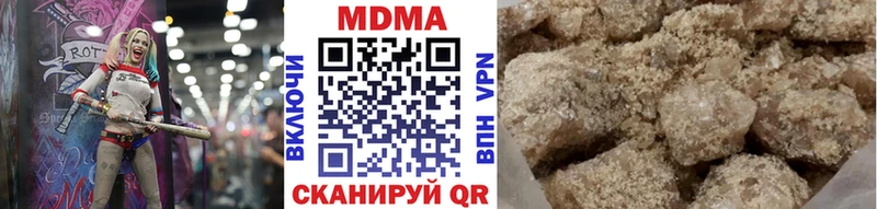 MDMA молли  цена   Евпатория 