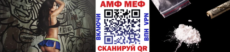 Первитин мет  Евпатория 