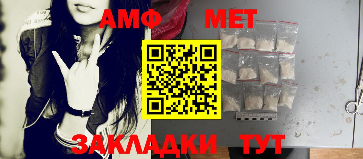Первитин Декстрометамфетамин 99.9%  Первитин Декстрометамфетамин 99.9%  МЕТАМФЕТАМИН  Евпатория  Вход с VPN 