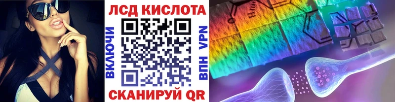 Марки 25I-NBOMe 1500мкг  Евпатория 