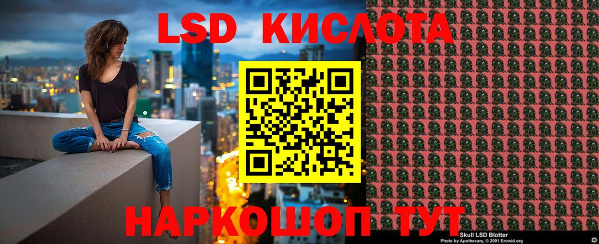 Марки NBOMe 1500мкг  Наркотические марки  Евпатория  Марки NBOMe 1500мкг  Вход с VPN 
