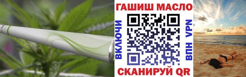 ТГК вейп с тгк  гидра рабочий сайт  Евпатория 