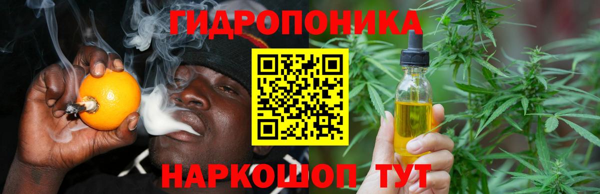 Каннабис сатива  Вход с VPN  Евпатория  Конопля LSD WEED 